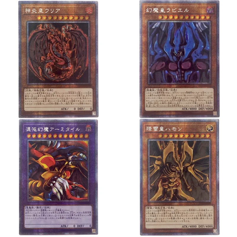 Yu Gi Oh Cards Raviel Lord of Phantasms Hamon Lord of Striking Thunder Armityle Anime Game Collection DIY Toy Print Flash Cards