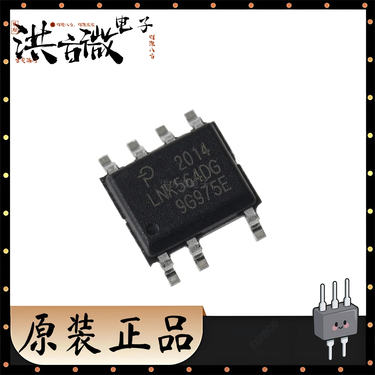LNK564DG 7PIN Origi…