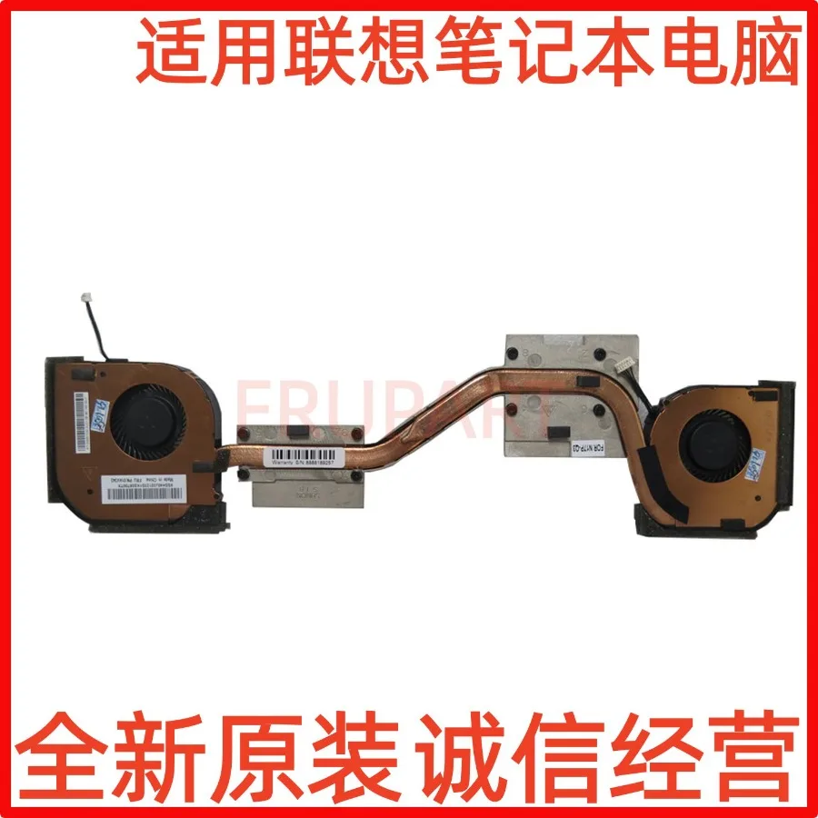 LL applies, Lenovo Thinkpad P50 P51 new notebook fan module 01AV343 01AV342