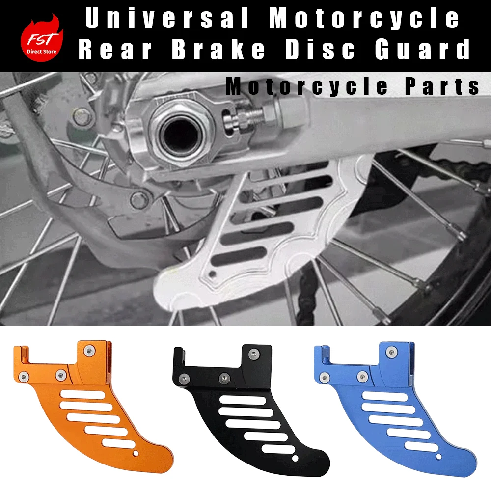 Universal motorcycle rear brake disc guard, CNC aluminum alloy anti‑crash protective modified parts