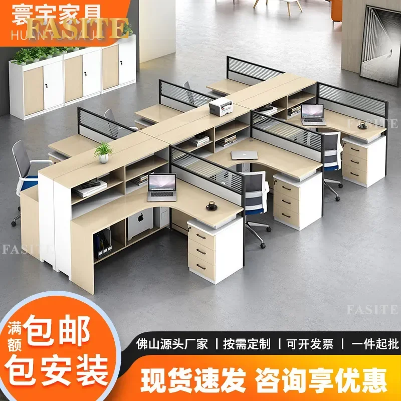 For 2 4 6 Person Modern Simple Staff Desk Double Workstation Table and Chair Combo Finance Office Cubicle Partition Furniture