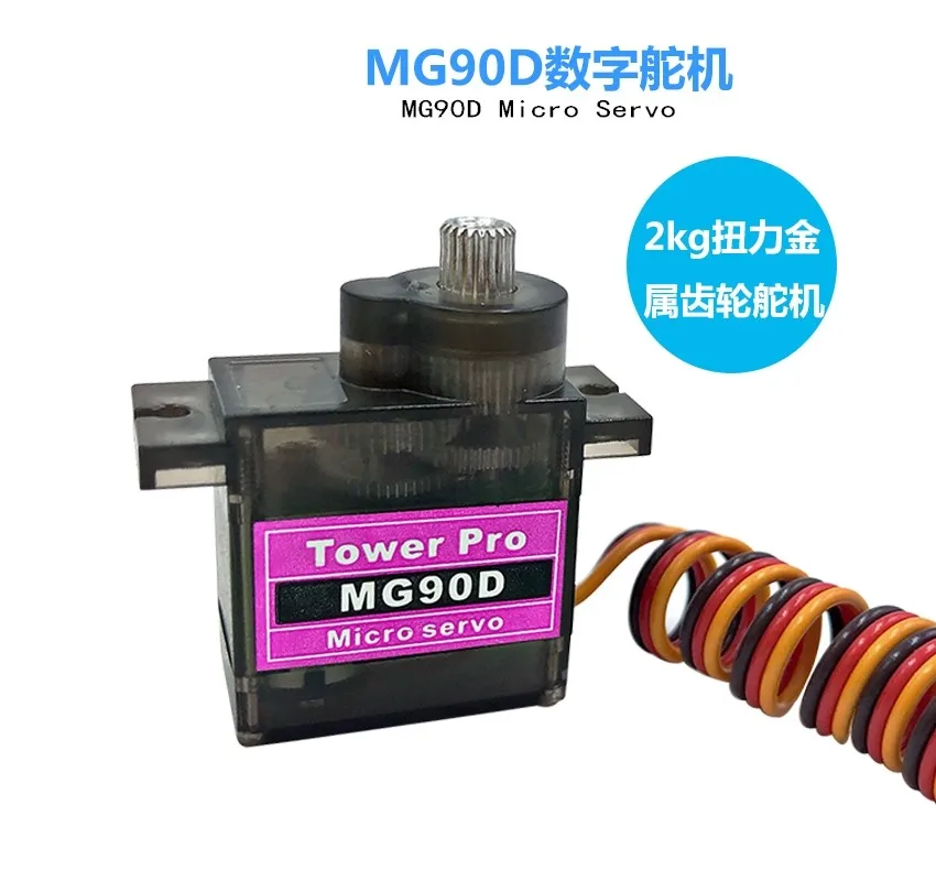 MG90S 9G Size Metal…