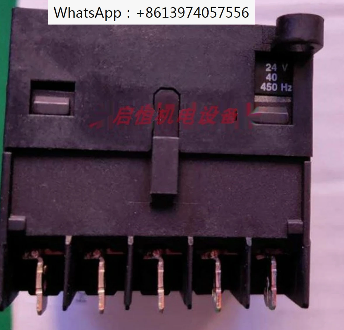 

Новый подлинный Электрический подъемник IEC/EN 60947-4-1 24V широкая ножка