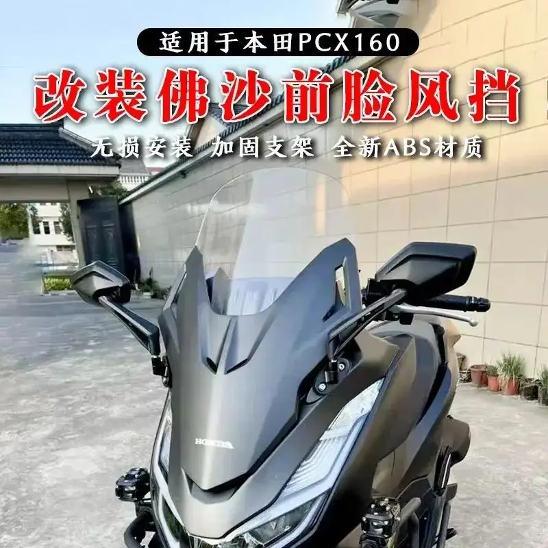 Applicable to Hond PCX160 modified Fosha front windshield PCX modified front rearview mirror, raised front windshield