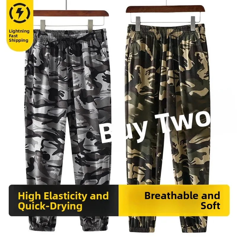 

Summer Thin Casual Camouflage Pants Elastic Waist Loose Long Trousers for Working Dirt Resistant Home Wear Breathable Polyester