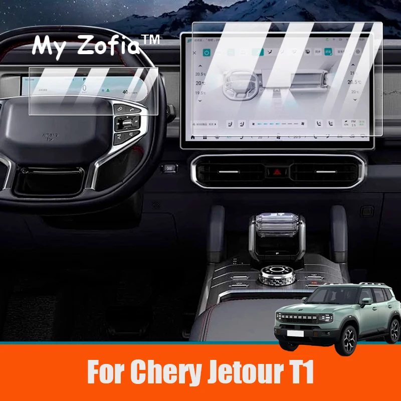 

Tempered Glass screen protector For Chery Jetour T1 2024 2025 Car Infotainment Navigation touchscreen Anti-scratch Accessories