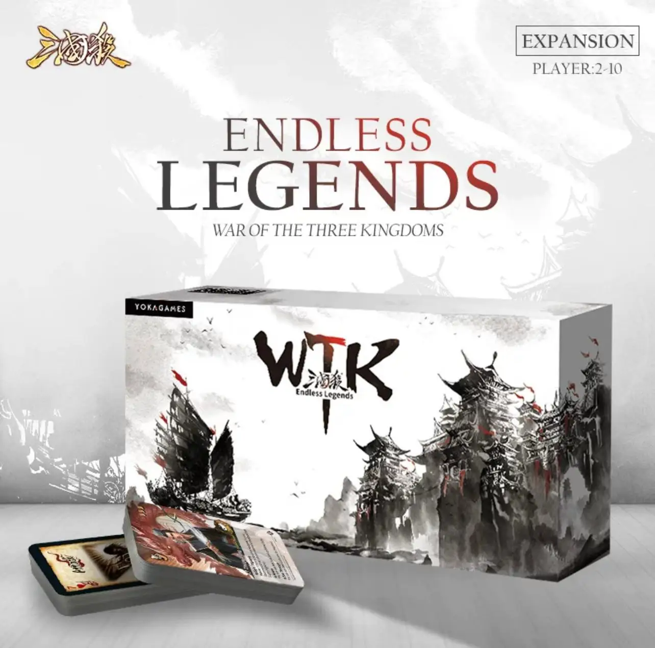 pack-d'extension-sanguosha-wtk-english-infinite-legend-myth-reborn-junzheng-feng-huo-lin-shan-48-generaux