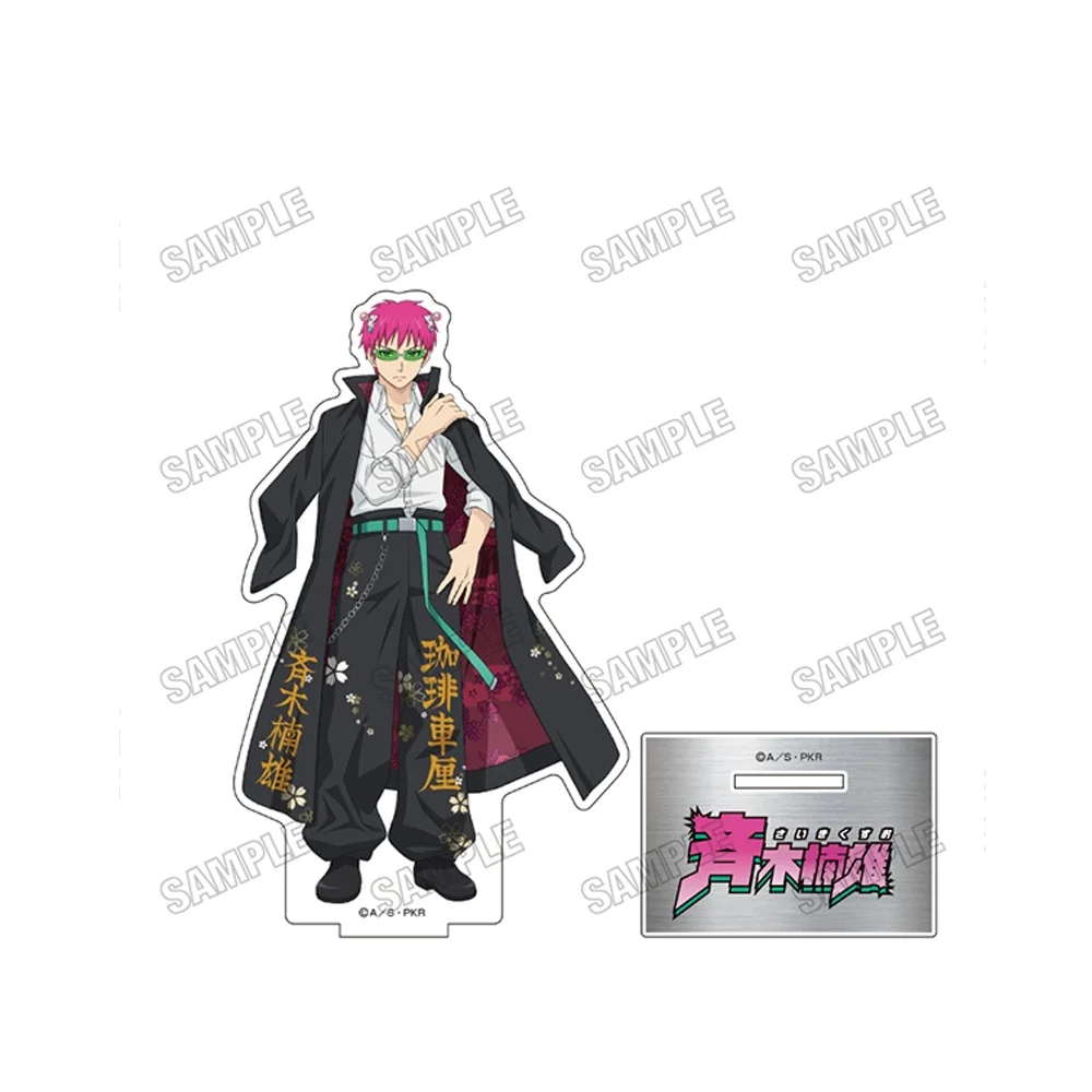 The Disastrous Life of Saiki K Tokkofuku Ver 15CM Double Sided Acrylic Stand Keychain 2026 New Anime Stand Kusuo Kuusuke Decor