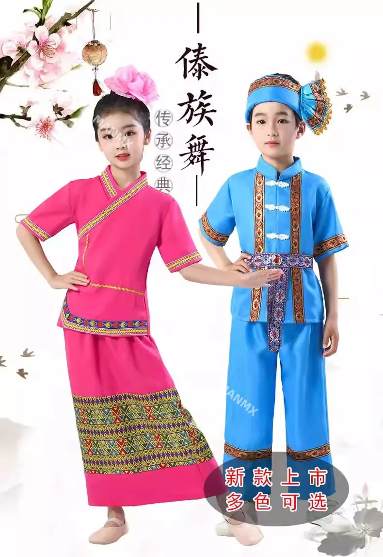 

Dai ethnic clothing, children's summer performance clothing, boys' ethnic minority clothing, Xishuangbanna Yunnan clothing