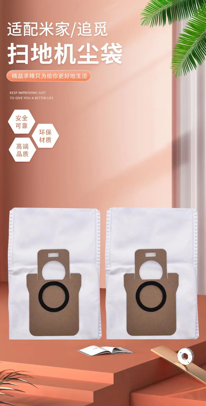 New for dreame looking for all-round sweeping robot S10 X10 X20 accessories dust bag non-woven consumables