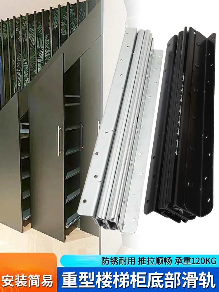 

Three Sections of Heavy Slide Rail Stair Bottom Pull-out Rail Lockers with 1m Extension of Bottom Rail Expansion Guide Rail