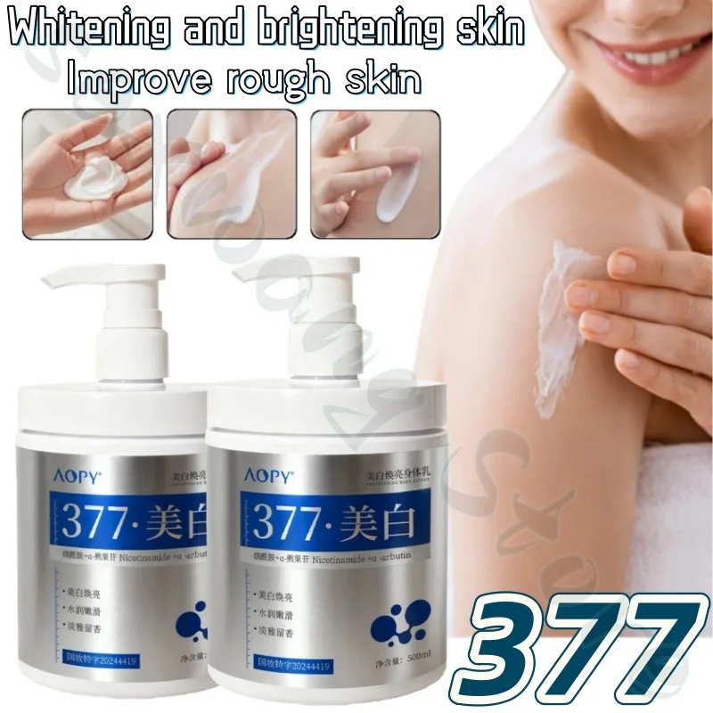 377 Moisturizing Body Lotion Niacinamide Moisturizing Lotion moisturizes and brightens skin tone and improves rough and dry skin