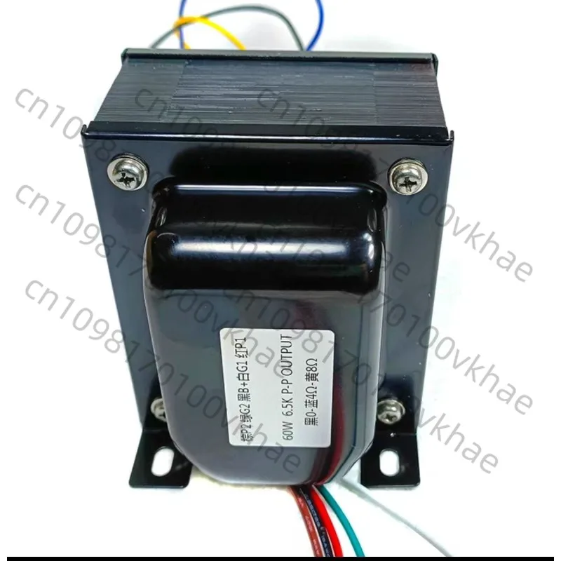 FU7 Tube Amp Push-P…