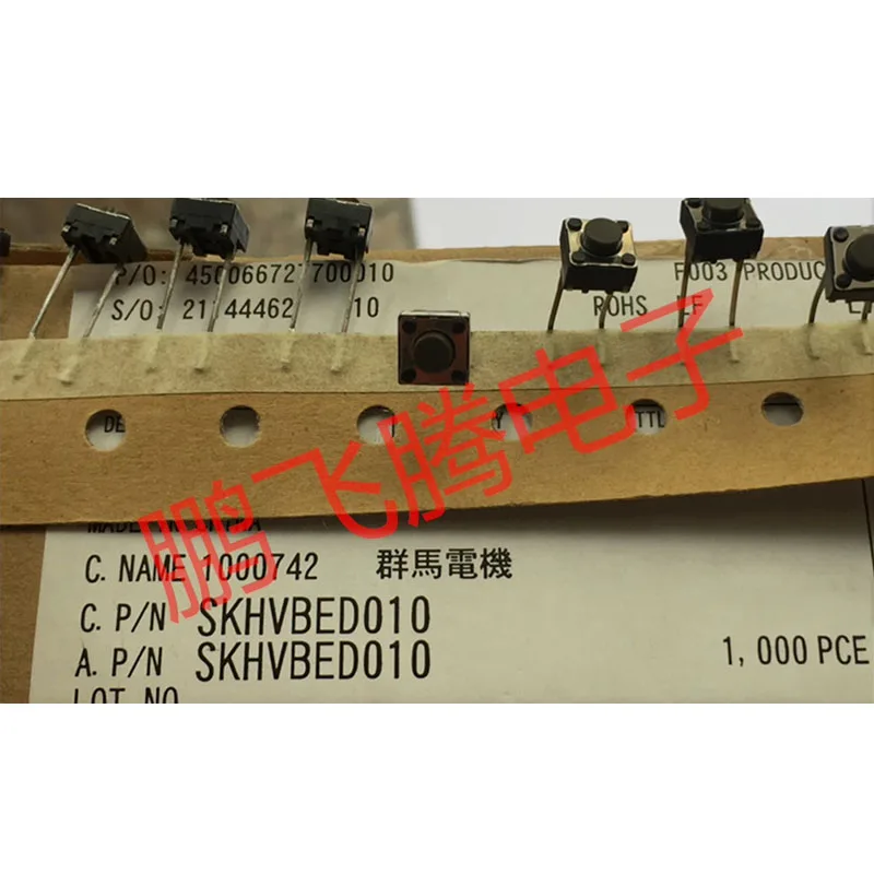 25 PZ/LOTTI Genuino Giappone ALPS Interruttore Tattile 6*6*5 Dritto 2-pin Pulsante Quadrato Reset Micromanipolatore SKHVBED010 Lunga Durata