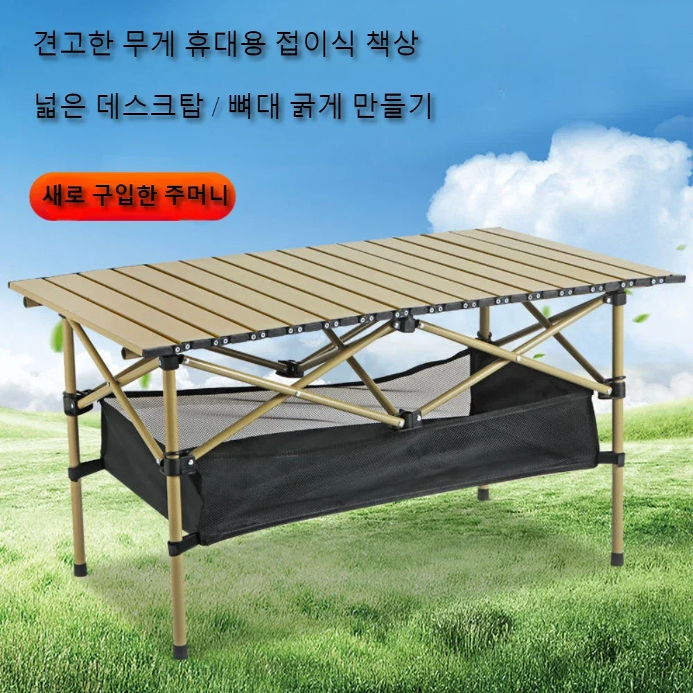 Outdoor Folding Table With Net Bag Camping Storage Desk Portable Egg Roll Long Tables Easy To Install Lightweight Barbecue Desk