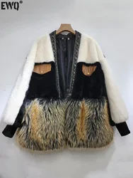 [EWQ] Luxury High-end Thick Warm Contrast Color Beading Patchwork Printed Edge Cardigan Fur Coats Casual Loose Women Tops 2024