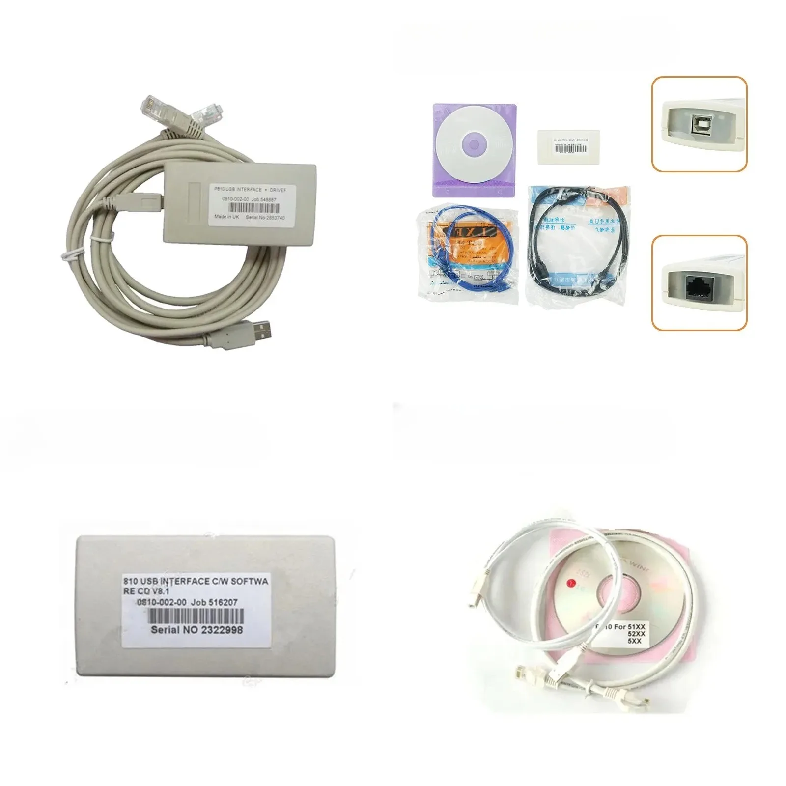 Replace DSE Deep Sea DSE810 PC Software Interface P810