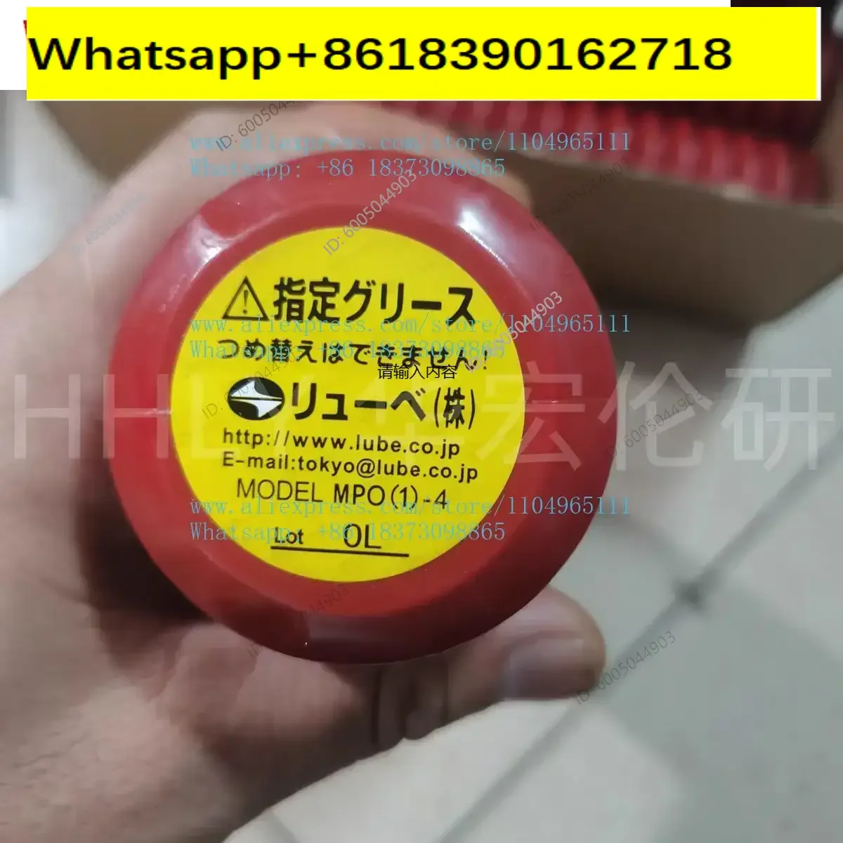 1pcs   MPO (1) -4 (400CC) lubricating grease