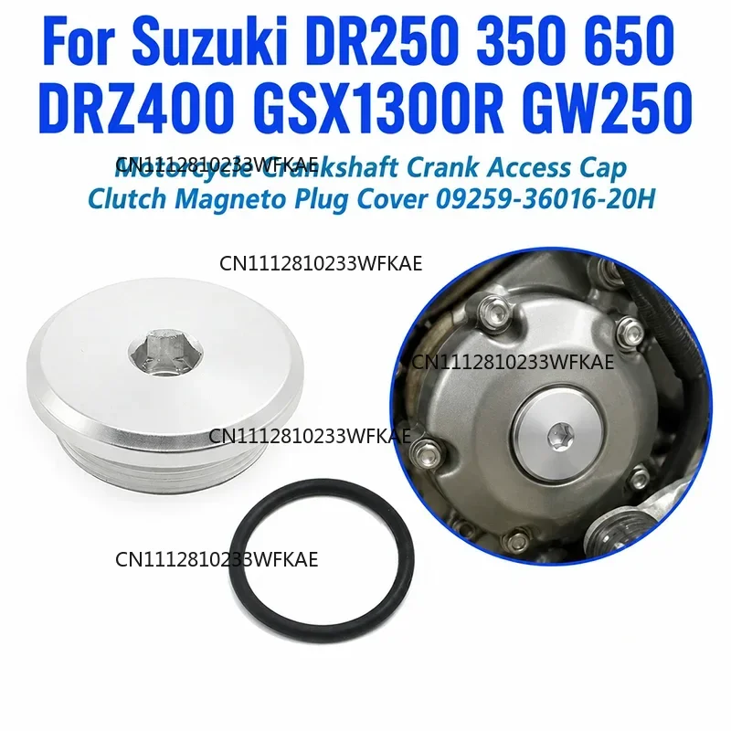Motorcycle Crankshaft Crank Access Cap Clutch Magneto Plug Cover  09259-36016-20H For Suzuki DR250 350 650 DRZ400 GSX1300R GW250