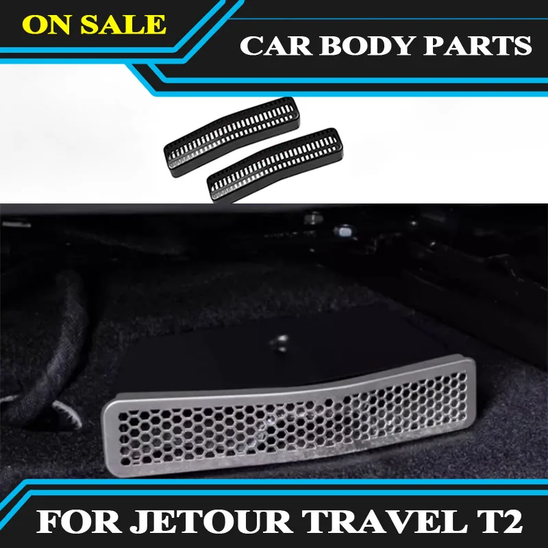 

Устанавливаемая маска на воздуховыпускное отверстие под JETOUR Traveler T2, автомобильное сиденье 2024, Модифицированная крышка на заднее воздуховыпускное отверстие сиденья, внутренний фитинг