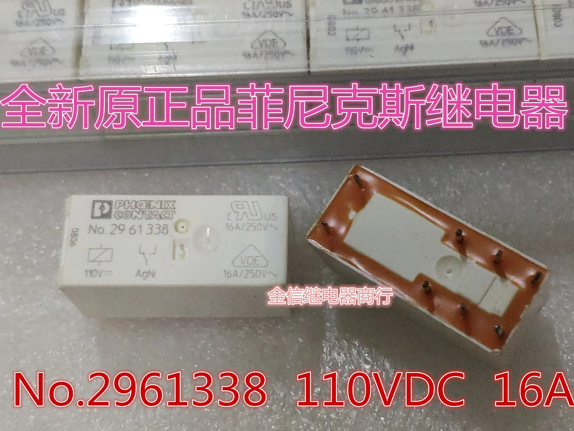 Free shipping  No.2961338 110VDC           10PCS  As shown