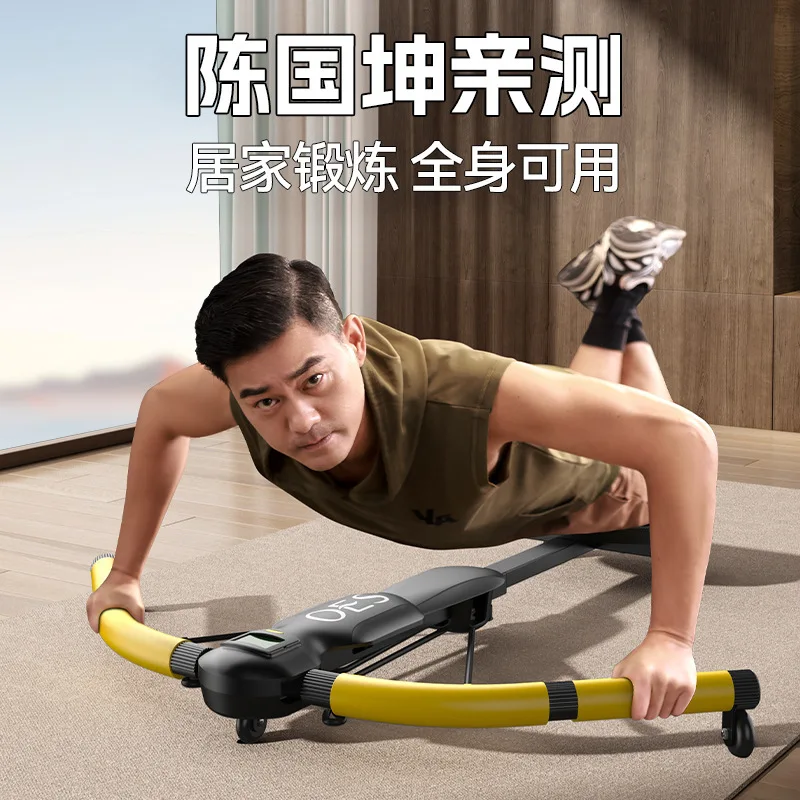 Dragonfly Machine Automatic Rebound Household Lazy Abdominal Fitness Multi-functional Equipment