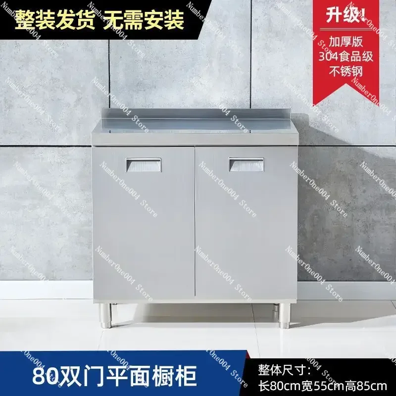 Applicable to  Stainless Steel Cabinet 304 Thickened Kitchen Stove Locker Cupboard Simple