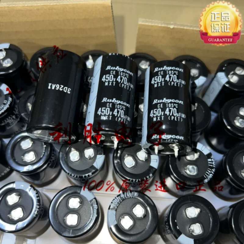 

470UF 450V Japanese Ruby RUBYCON Capacitor 450V470UF 25 * 45 MXT