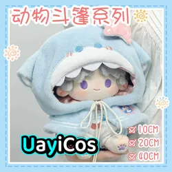 10cm 20cm 40cm Doll Clothes Shark Fox Duck Baby Cloak Short Pants Suit Stuffed Plushies Plush Doll Accessories Anime Toy Kids
