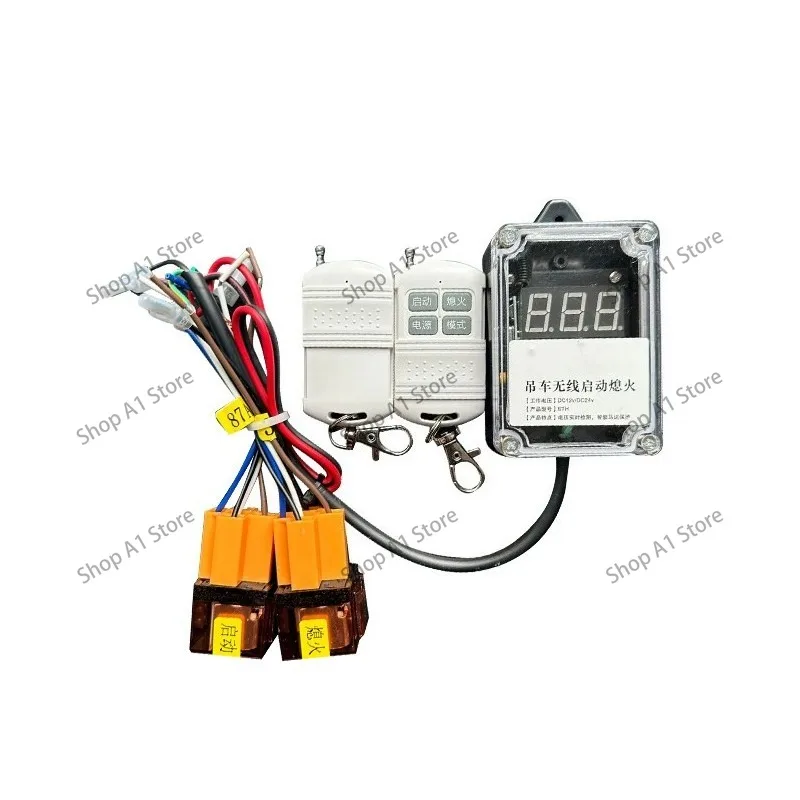 Suitable for excavators, cranes, on-board cranes, dedicated remote wireless remote control start flameout controller 12-24v