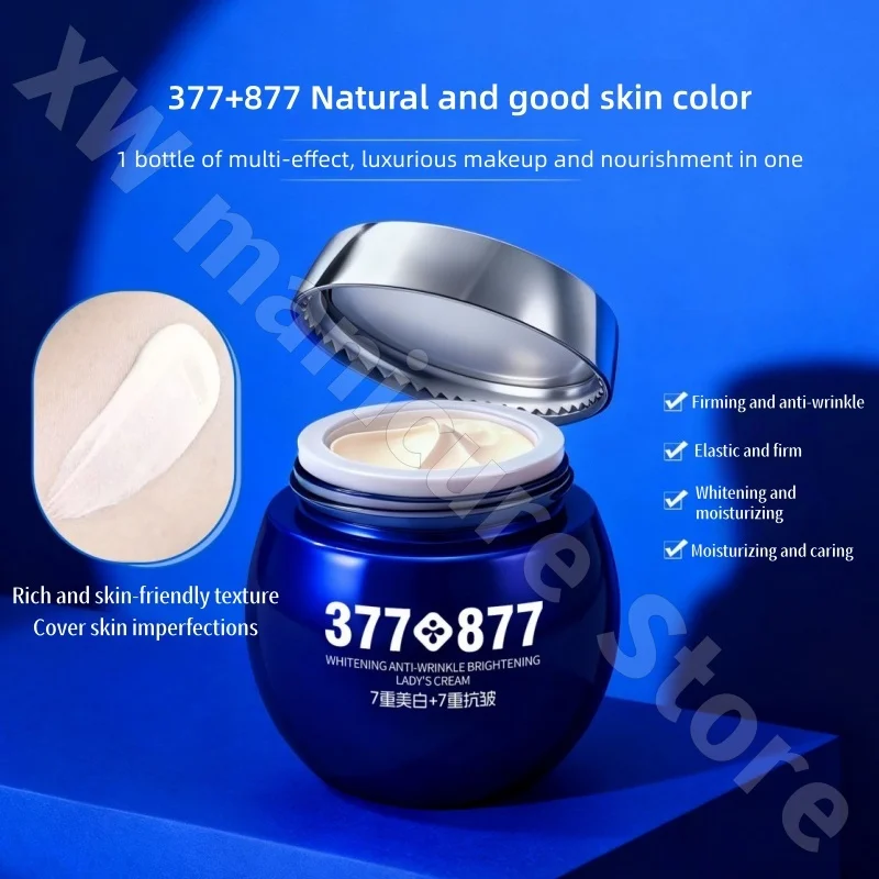 Youya Guifei Cream Moisturizing Brightening Firming and Lightening Skin Nourishment Brightening and Concealing Cream 55g