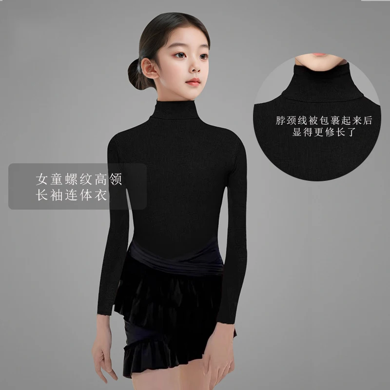 Girls Latin Dance Dress Long Sleeve High Neck Top Ruffled Skirts Practice Clothes Rumba Tango Latin Performance Costumes DN19897