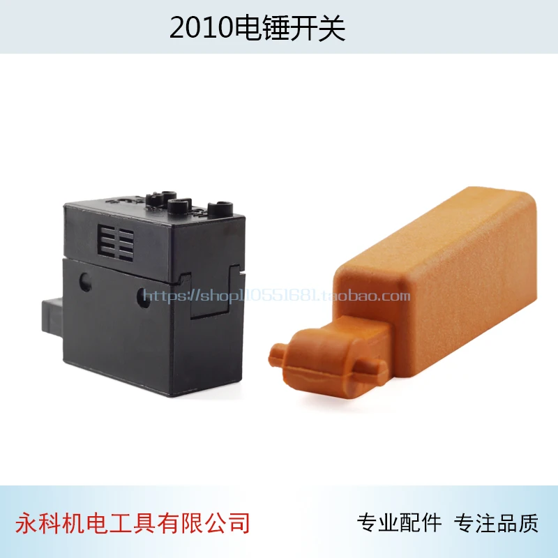El interruptor de regulación de velocidad del martillo eléctrico es adecuado para Makita HR2010, accesorios de interruptor de martillo eléctrico