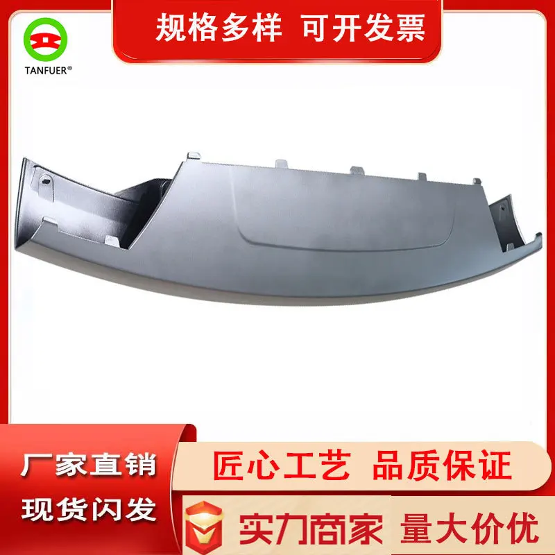 

Trailer Hook Cover Trailer Cover Front Bumper Trailer Cover LR019169