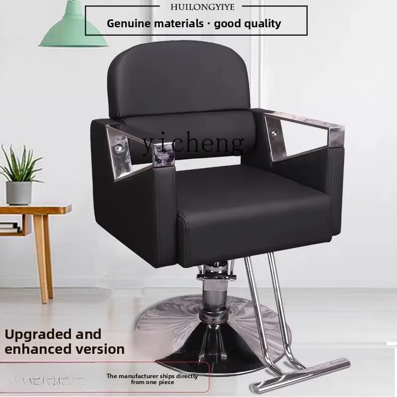 Zc Hair Salon Chair…