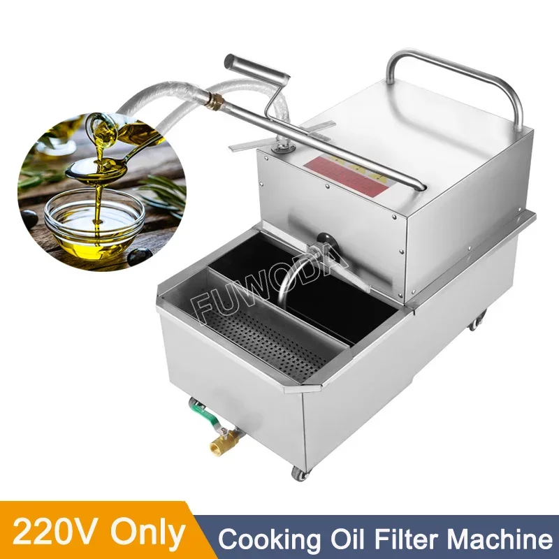 35L Electric Edible Oil Filter Commercial Cooking Oil Filter Machine Stainless Steel Fried Food Oil Strainer Filtering