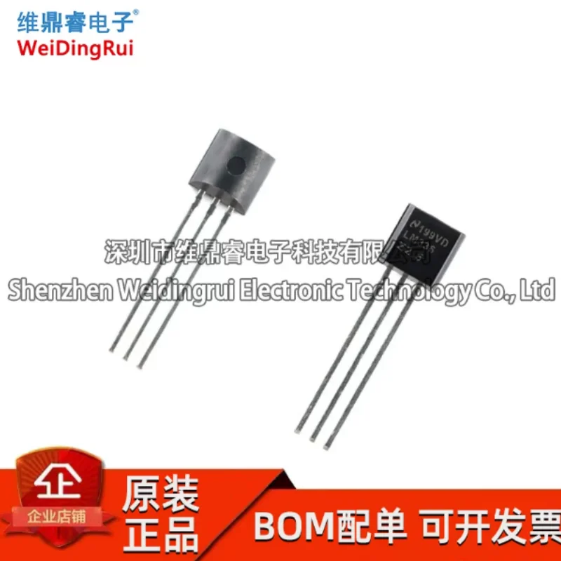 Brand new genuine transistor LM336Z-2.5 LM336 voltage reference transistor package TO-92 in stock