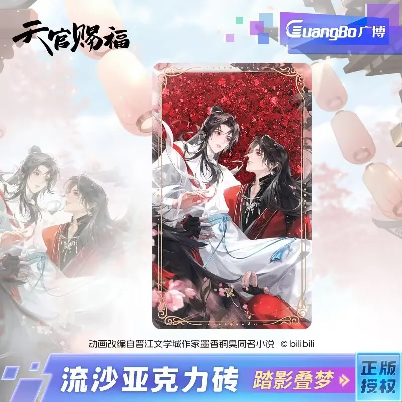 

The "Heavenly Official Bestows Blessings" Gu Zi 2D merchandise "Flower City Xie Lian" standing sand brick peripheral 2D gift