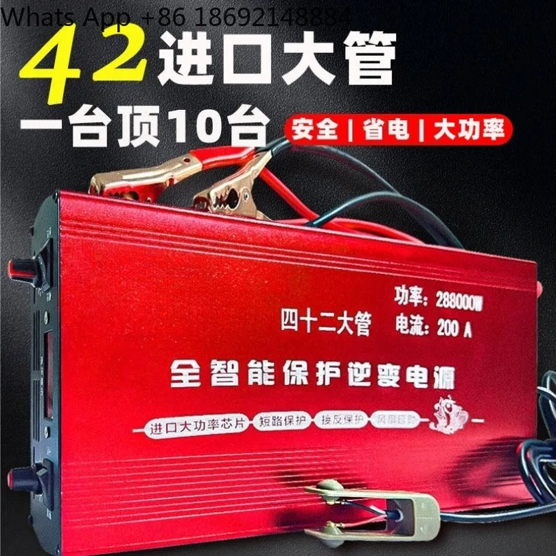 New inverter head 12V high power tube safety and power saving boost high frequency converter genuine