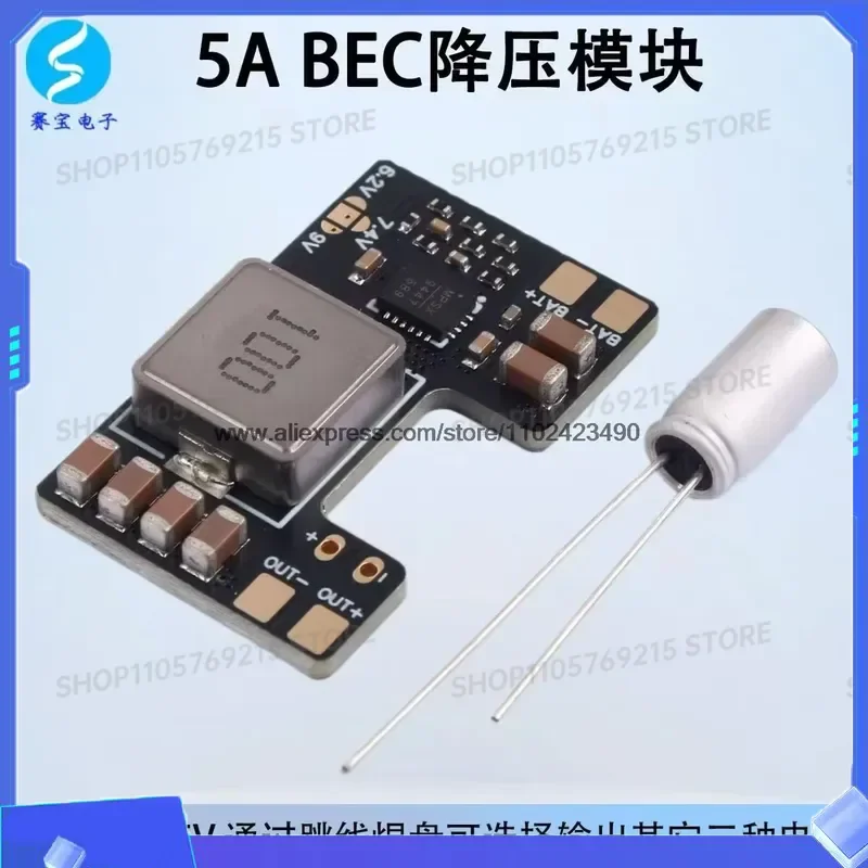 for BEC Voltage Reduction Module 12V 24V to 5V 6.2V 7.4V 9V 5A Regulator for Vehicle Model Fixed Wing FPV