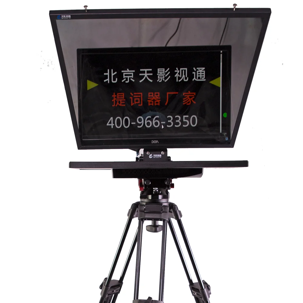 TYSTVideo High Quality 24 inch Large Screen Speech and Broadcasting Studio Teleprompter