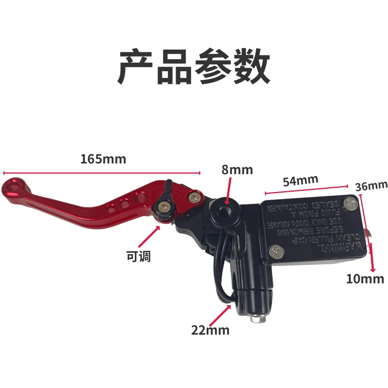 

Electric Vehicle Disc Brake Upper Pump Modified Uqi Calf N1s Yadi X5 Monkey M5 Front and Rear Hydraulic Brake Upper Pump