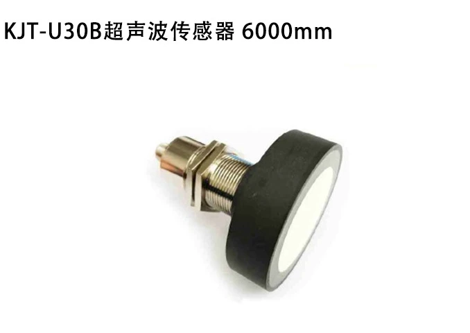 KJT-U30B Ultrasonic… - image