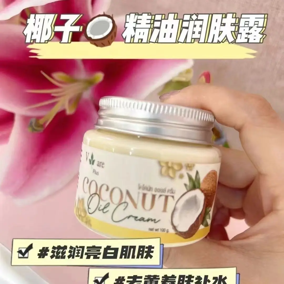 

Thai Moisturizing Face Cream, Bouncy Hydration & Firming, for Face & Body, Skin Revival with Refreshing Smooth Texture
