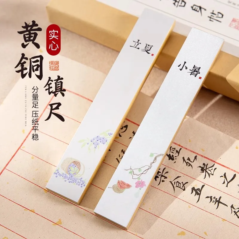 Pisapapeles de caligrafía de latón macizo, prensa de escritorio de escritura y pintura china resistente para papel de arroz y libros, 1 Uds.