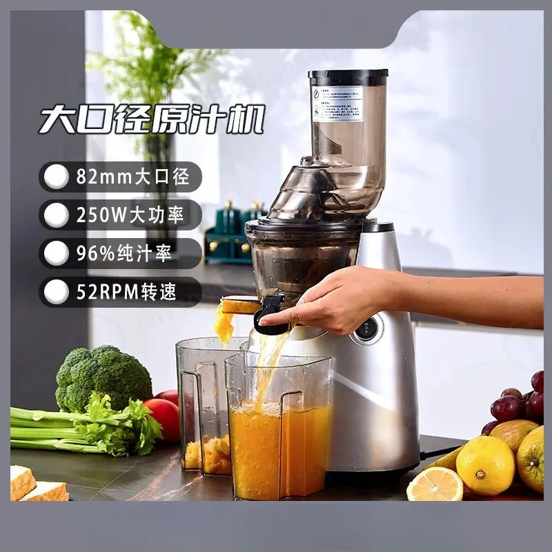 Automatic Juicer Machine with Pulp Separation Large Diameter Household Fruit Juice Extractor for Pure Fresh Juice