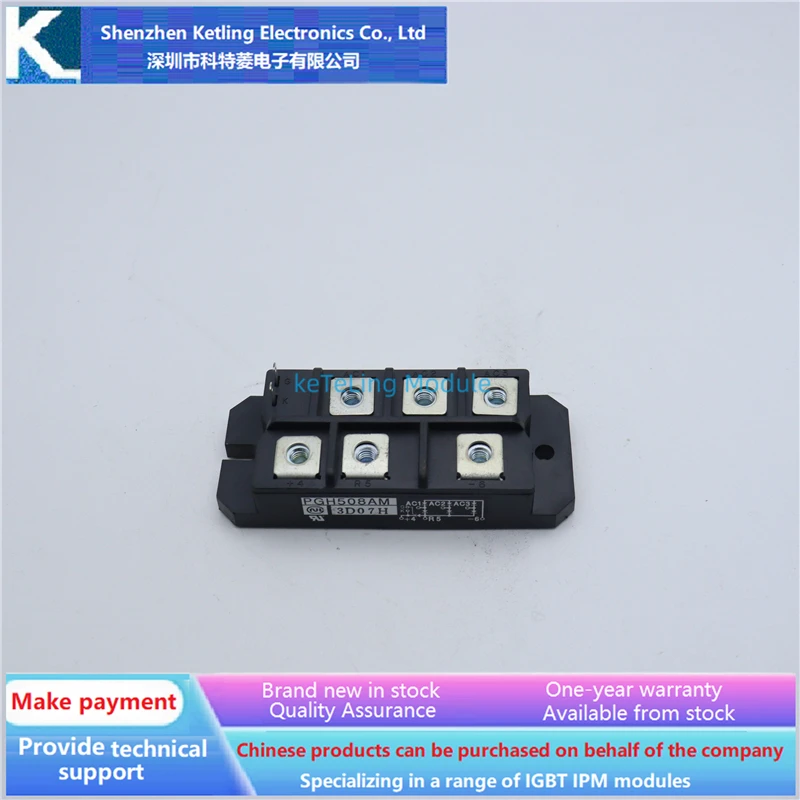 

PGH508AM PGH758AM PGH1008AM PGH1508AM PGH2008AM PGH308AM Inverter accessories, IGBT module, new original quality