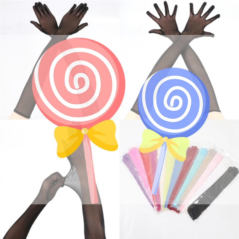 

55 см Сексуальные кружевные тонкие прозрачные длинные перчатки из дышащей сетки для женщин и мужчин, для сценических выступлений, вечеринок, косплея, эластичные