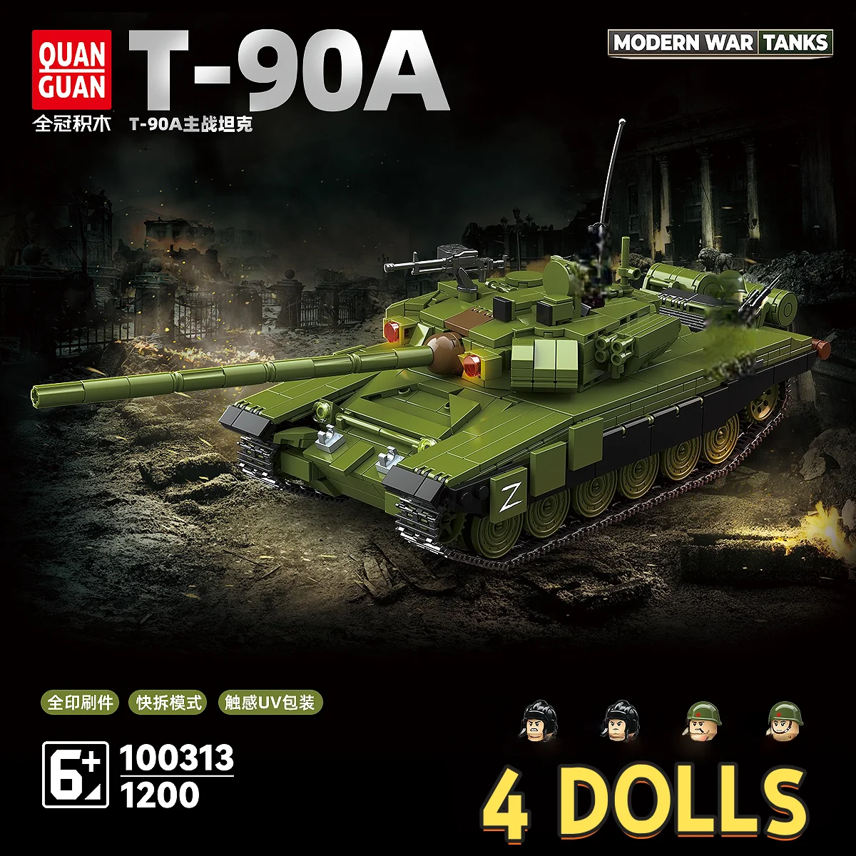 

Конструктор MOC «Современные военные танки»: Российский основной боевой танк Т-90А, военные кирпичики, игрушки для детей и взрослых, подарки