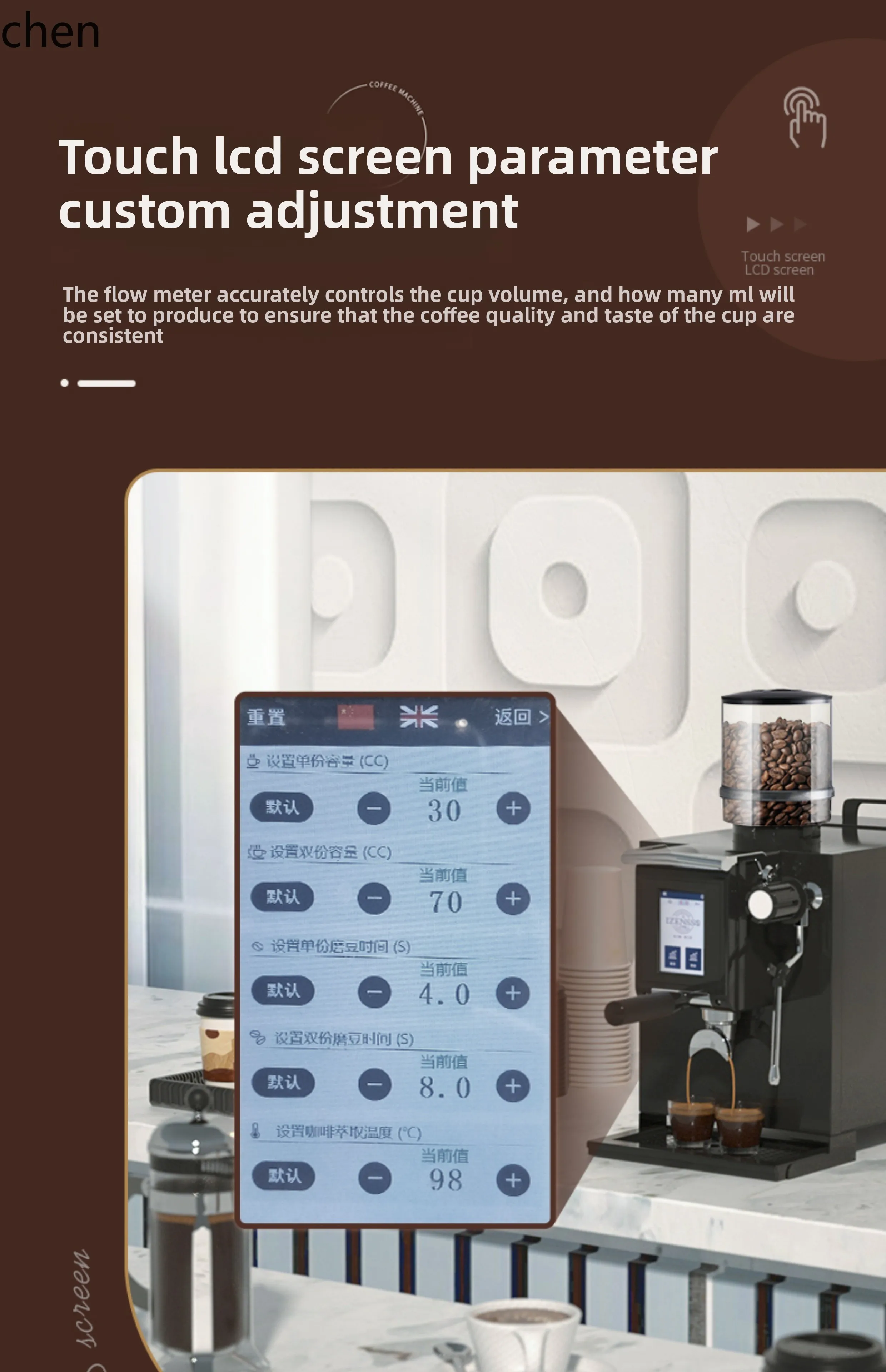 Rettificatrice commerciale semiautomatica per caffetteria per tè al latte ZML